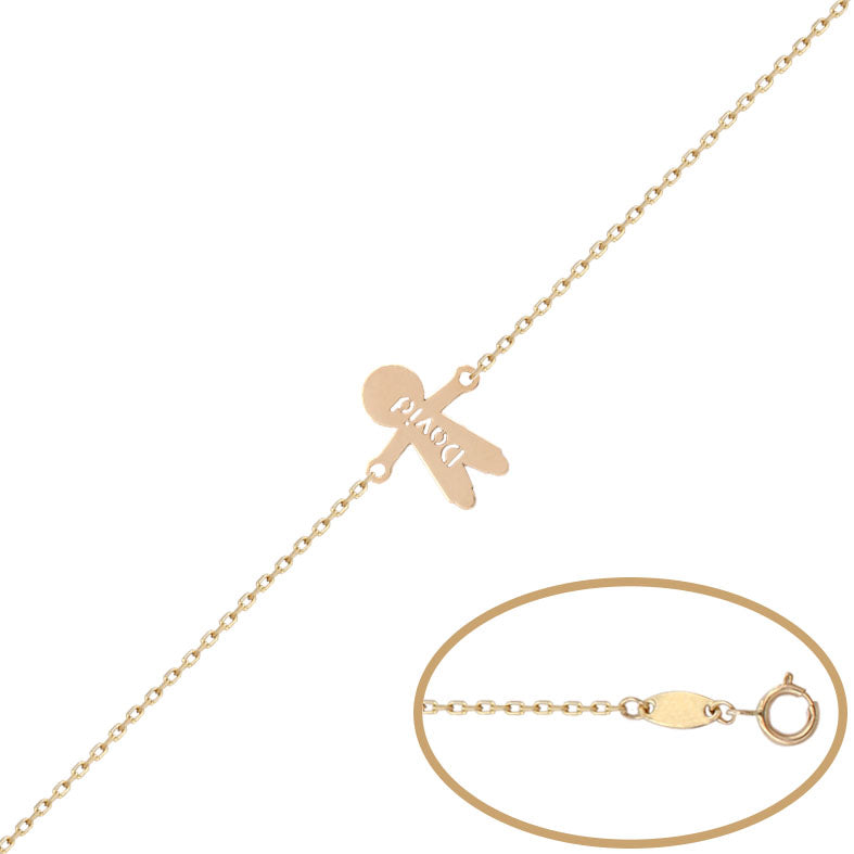 PULSERA ORO 18KL NIÑO + NOMBRE - PU1128